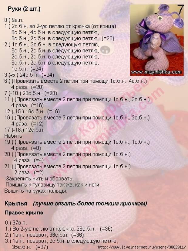 10 (525x700, 364Kb)