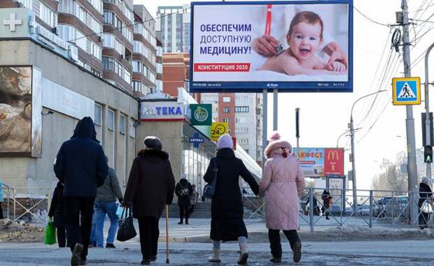 Медики, воюющие с COVID-19, и поправки в Конституцию не сошлись во взглядах