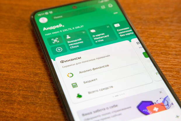 Эксперт ЦБ заявил, что крупные переводы себе по СБП могут посчитать мошенничеством