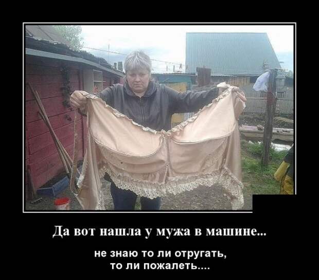 Демотиваторы смешные