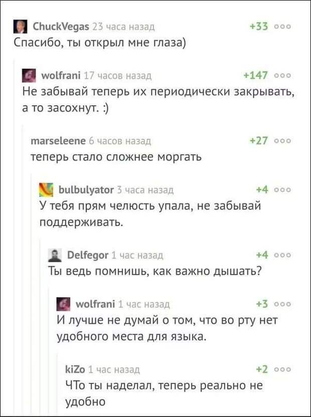 Смешные комментарии. Подборка chert-poberi-kom-chert-poberi-kom-24020919052020-5 картинка chert-poberi-kom-24020919052020-5