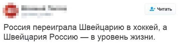 приколы