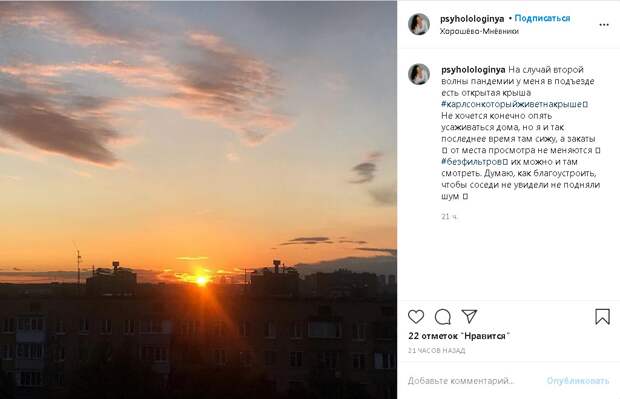 Фото дня: ко второй волне готовы вполне
