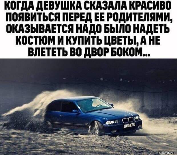 Авто приколы : 43 прикольных автоприкола для поднятия настроения