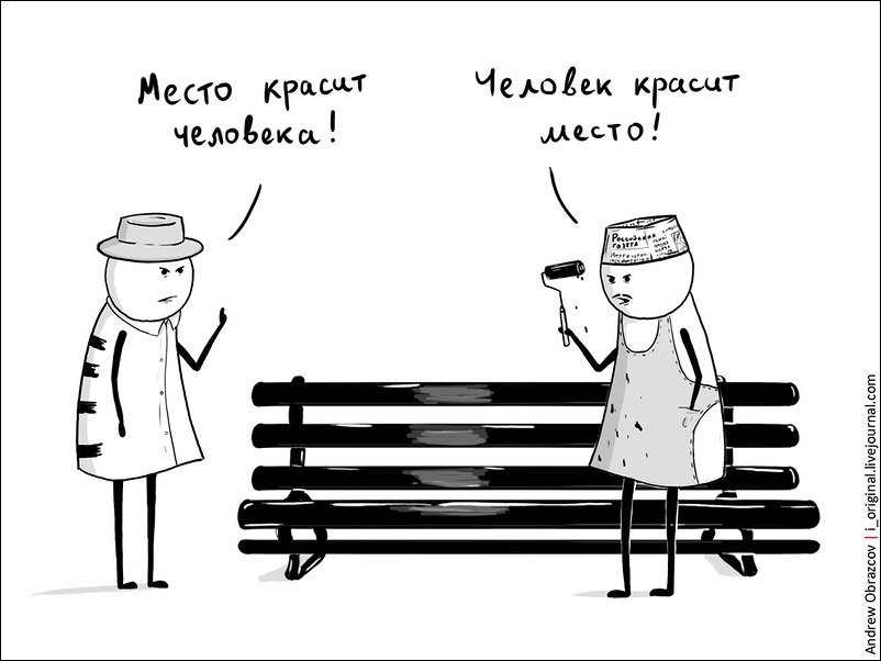 Прикольные рисунки
