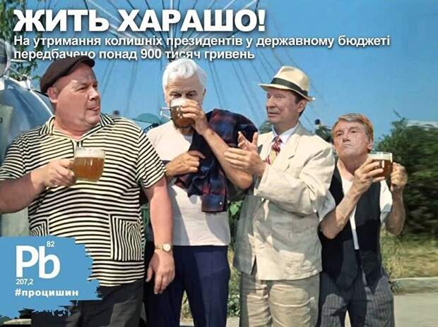 Над чем смеялись украинцы в 2016. Лучшие фотожабы