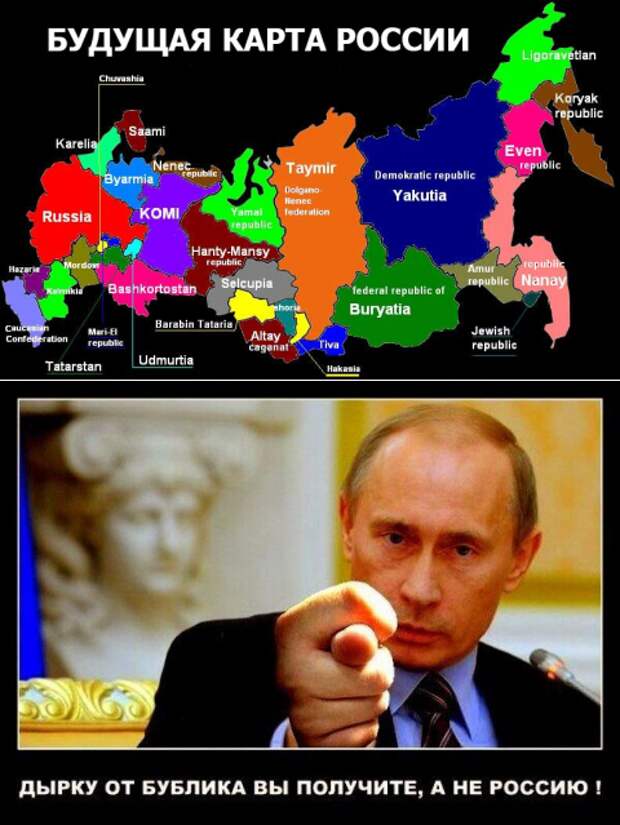 Хорошо спланированная атака на Путина.