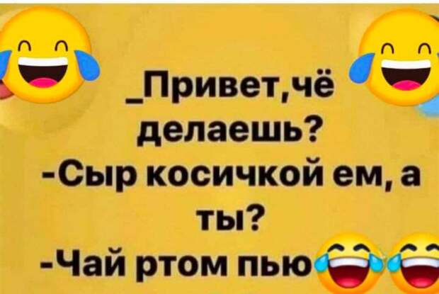 Женщинам на заметку. Мужчина — как молоко: его можно доводить до кипения...