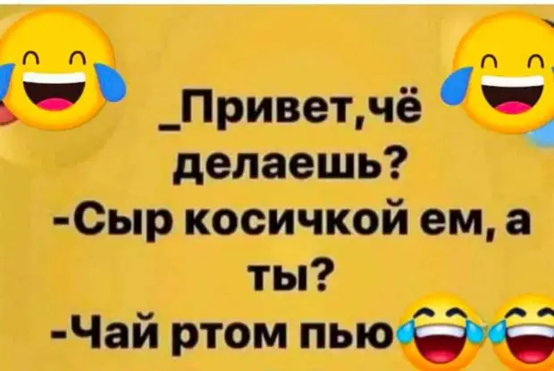 Основная роль мизинца на ноге - убедиться, что вся мебель в доме на месте бабушка, связала, будет, скинь, камина, носки, передай, выкуп Дорогой, требует, бабушек, Кавказа, связать, смогла, Голландии, айфон, Японии, коробочки, крючок, Украины, девушек