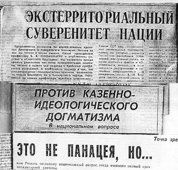 «Постижение истории»: как татарские и башкирские ученые в ссср познавали свое прошлое