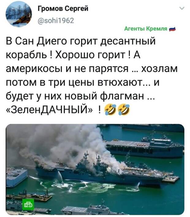 Политические комментарии из инета