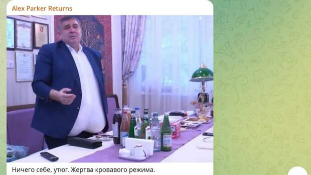 Шахин Шыхлинский. Скрин с канала Alex Parker Returns.