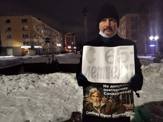 Пен-клуб Финлядии требует от России освободить педофила Дмитриева из "Мемориала"