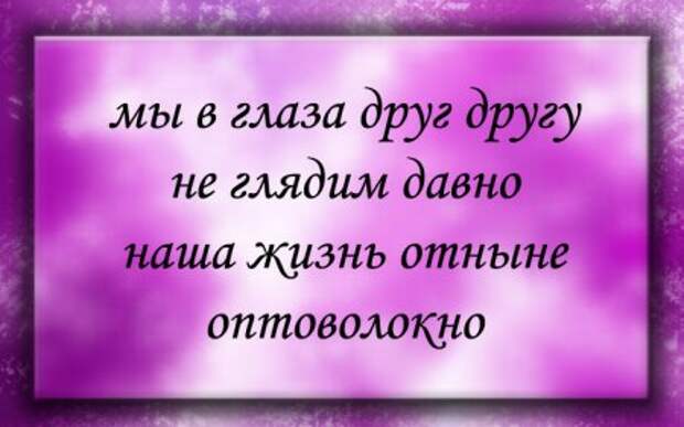 Интересно многое. А мне все фиолетово стихи. Депрессушки. Депрессяшки про театр. Zanoza депрессяшки.