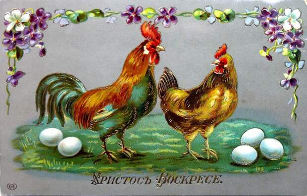 Винтажные открытки к Пасхе сделанные в России 224 (700x448, 120Kb)