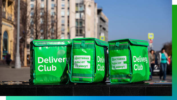 Delivery Club обжалует решение суда о незаконности сервисного сбора