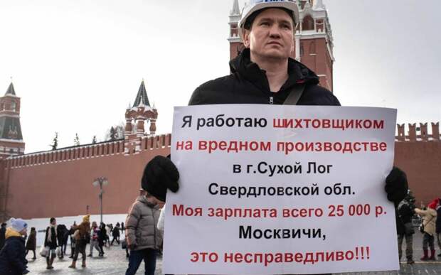 Вы не поверите, но многие простые рабочие в Москве получают если и больше, то не намного. А вот квартплата повыше будет. (Яндекс. Картинки)