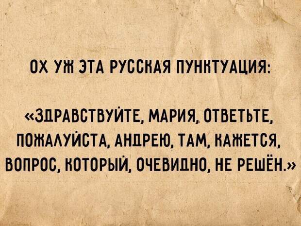 Смешные комментарии и высказывания из социальных сетей