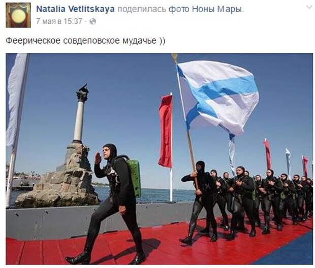 Эти будет очень интересно увидеть тем гражданам, которые уже обрадовались что "Наташенька вернулась и теперь можно сходить на концерт"