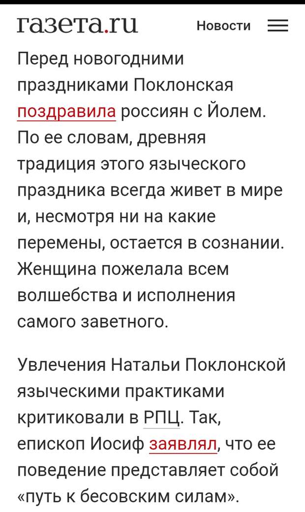 Сообщения в СМИ.