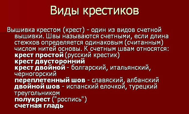 швы швы