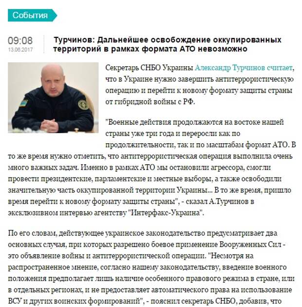 Цепочка странных новостей Цепочка странных новостей
