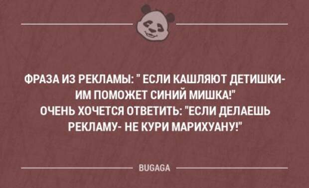 Прикольные высказывания в картинках с надписями. Часть 44 (18 шт)