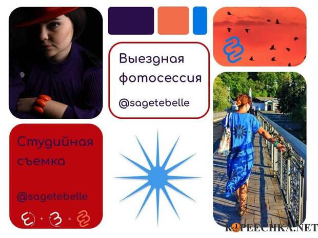 Профессиональный фотограф в Донецке - Договорная