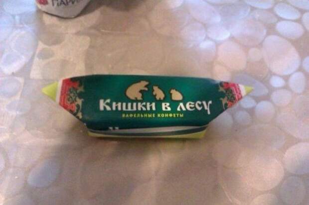 Буква решает все (29 фото)