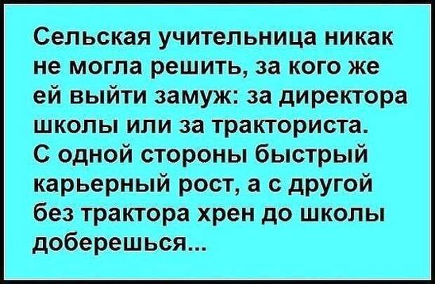 Приходит пьяная жена, звонит в дверь...