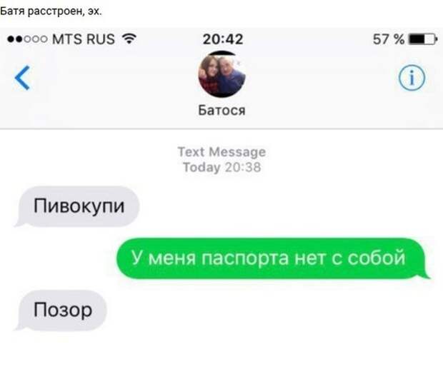 Юмор и приколы из социальных сетей
