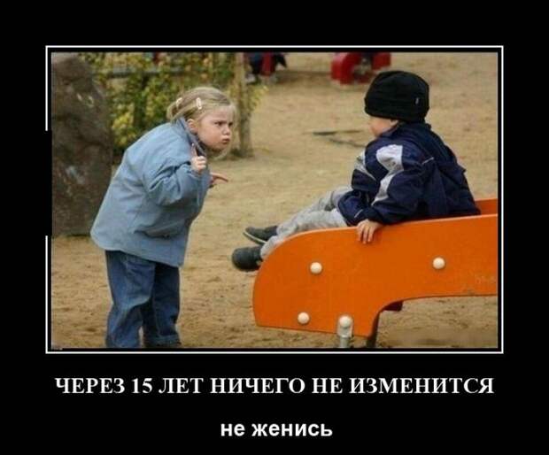 Демотиваторы