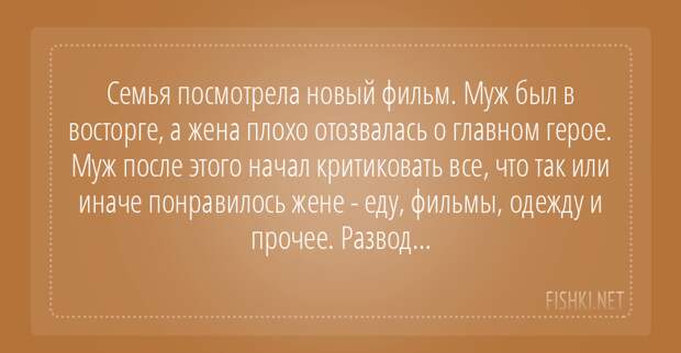 Развод - был бы повод! подслушано, развод, странное, удивительное