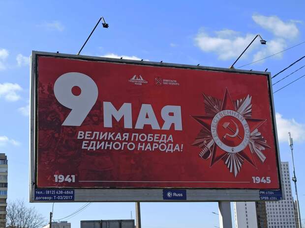 Петербуржцам рекомендовали снять наличные перед 9 Мая