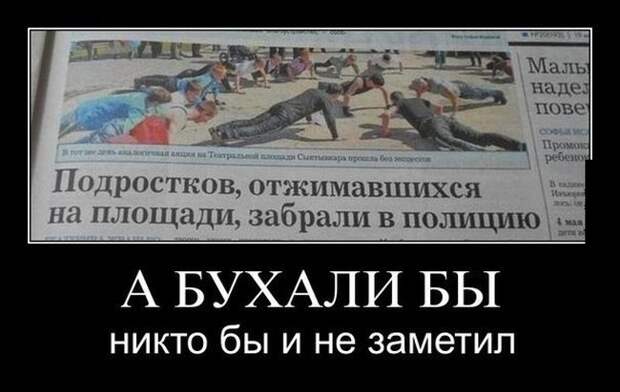 Картинки по запросу смешные спортивные демотиваторы