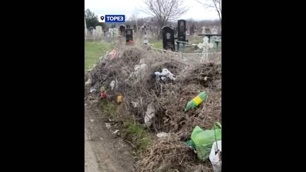 На кладбище в Торезе творится дичь - неизвестные завалили могилы мусором...