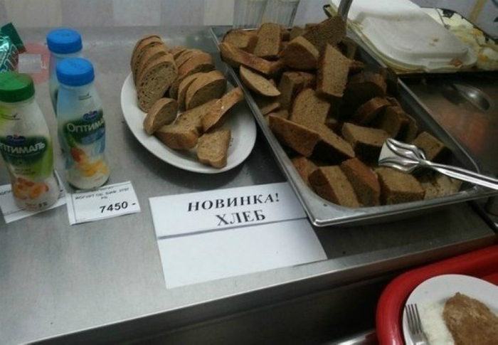 Экзотика.