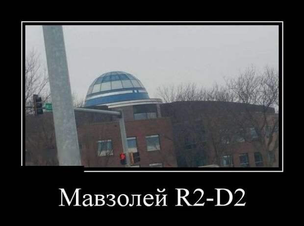 Демотиваторы (30 фото)