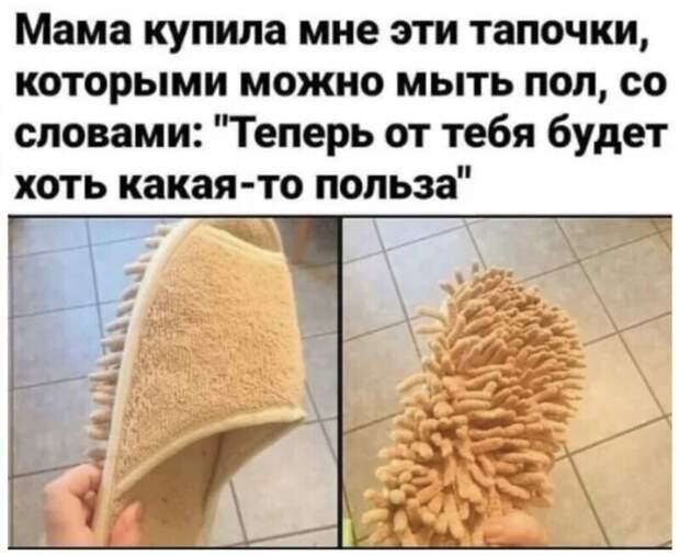 7. "Спасибо, мам" 7. "Спасибо, мам"