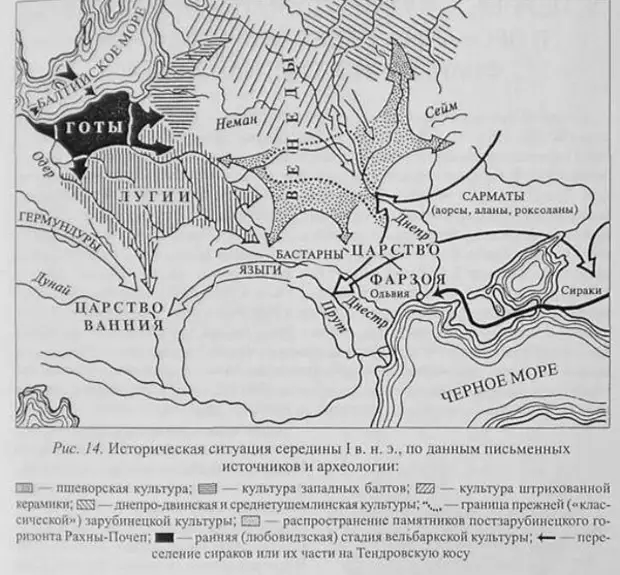 Готы народ карта