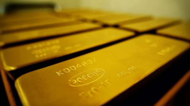 Запасы золота в резервах РФ достигли 1583,2 тонны