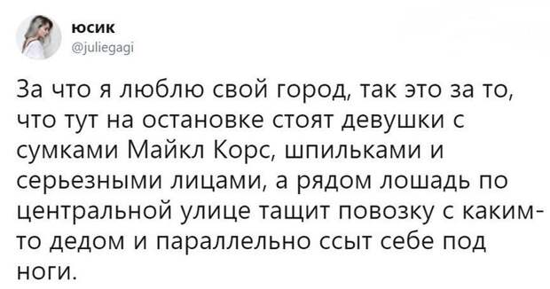 Шок-городок Шок-городок