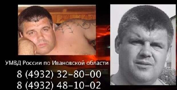 Тимошенко Олег Евгеньевич будьте внимательны, опасные преступники, разыскиваемые преступники
