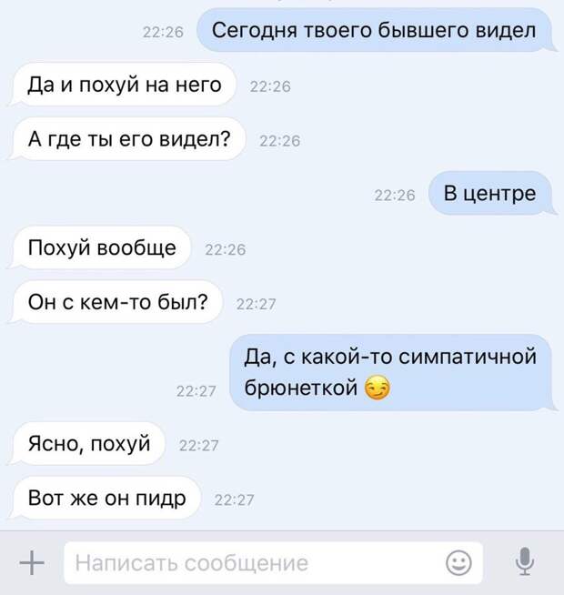Смешные комментарии и высказывания из социальных сетей высказывания, комментарии, прикол