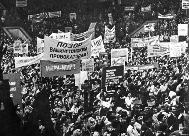 Антивоенный митинг советской молодежи в Лужниках, 1982 год, Москва было, история, фото