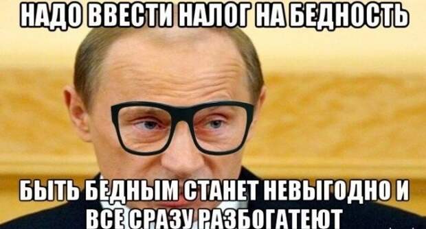 Реакция россиян на слова Владимира Путина о том, что продукты дорожают