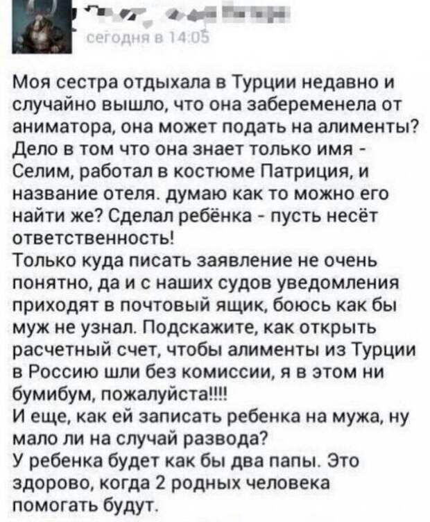 Истории и приколы про 