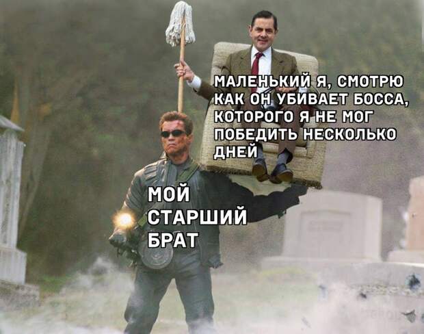 Братья Братья