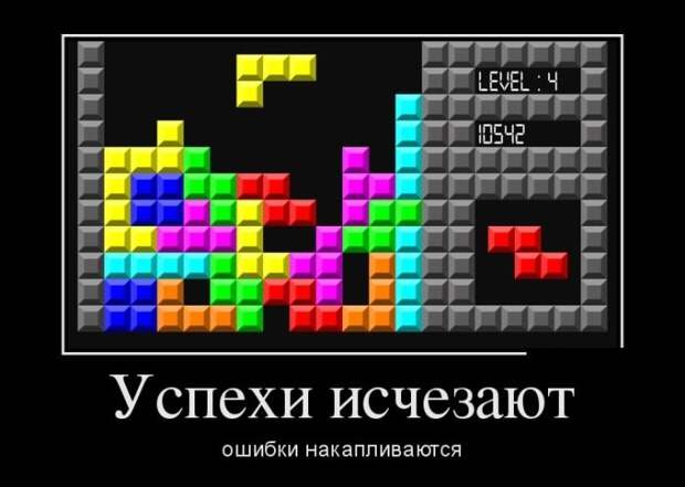 Демотиваторы (30 фото)