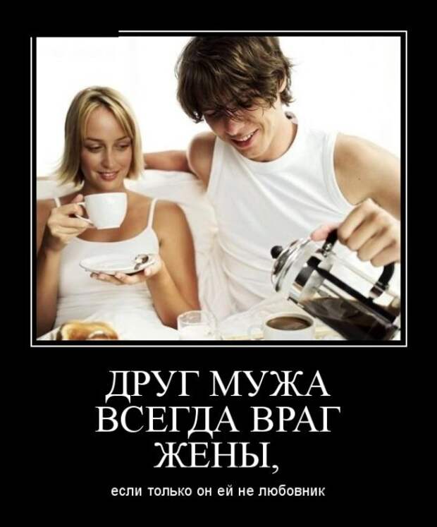 Демотиваторы (30 фото)